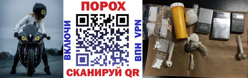 где купить   мега как зайти  АМФ Premium  нарко площадка состав  Зверево 