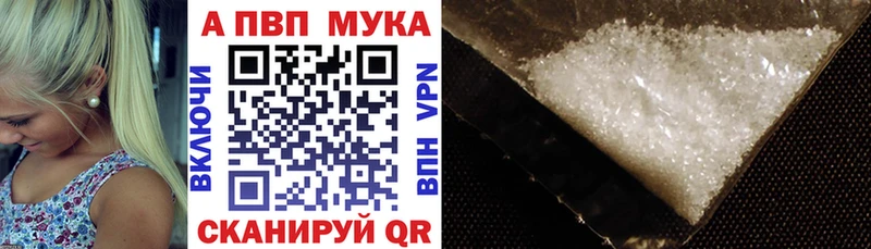 A PVP СК Зверево