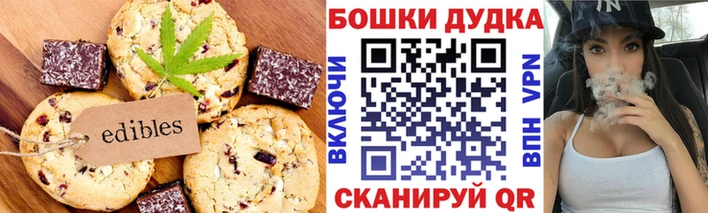 Cannafood марихуана  Зверево 