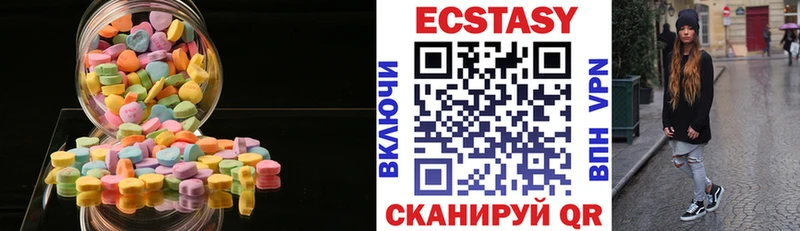 Ecstasy DUBAI  Зверево 