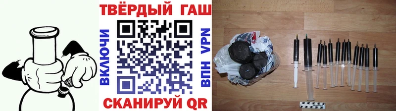 даркнет сайт  MEGA маркетплейс  Гашиш Premium  Зверево 