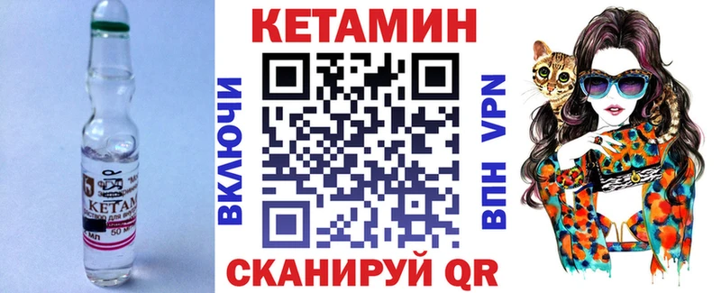 купить закладку  Зверево  Кетамин ketamine 