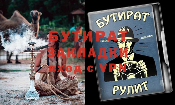 jwh Алексин