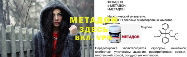 jwh Алексин