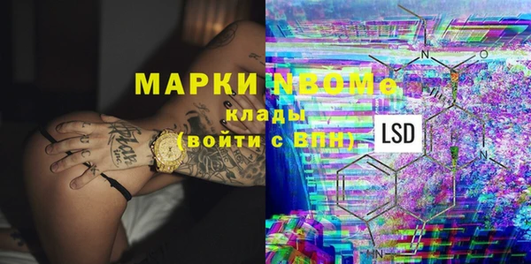 первитин Алзамай