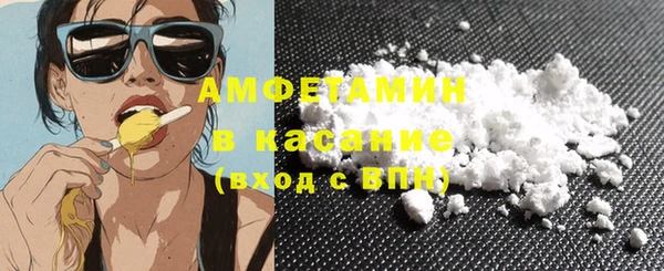 первитин Алзамай