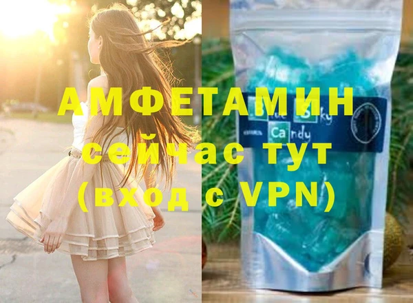 первитин Алзамай
