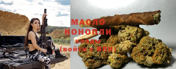 каннабис Алексеевка