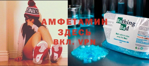 ALPHA-PVP Абаза