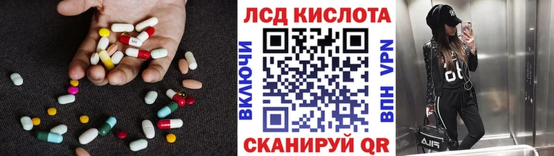 продажа наркотиков  Зверево  Лсд 25 экстази ecstasy 