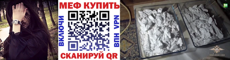 где можно купить наркотик  МЕГА как войти  МЯУ-МЯУ мяу мяу  Зверево 