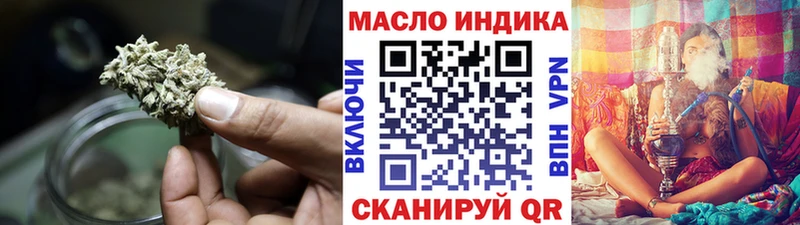 купить наркотики сайты  Зверево  ТГК THC oil 